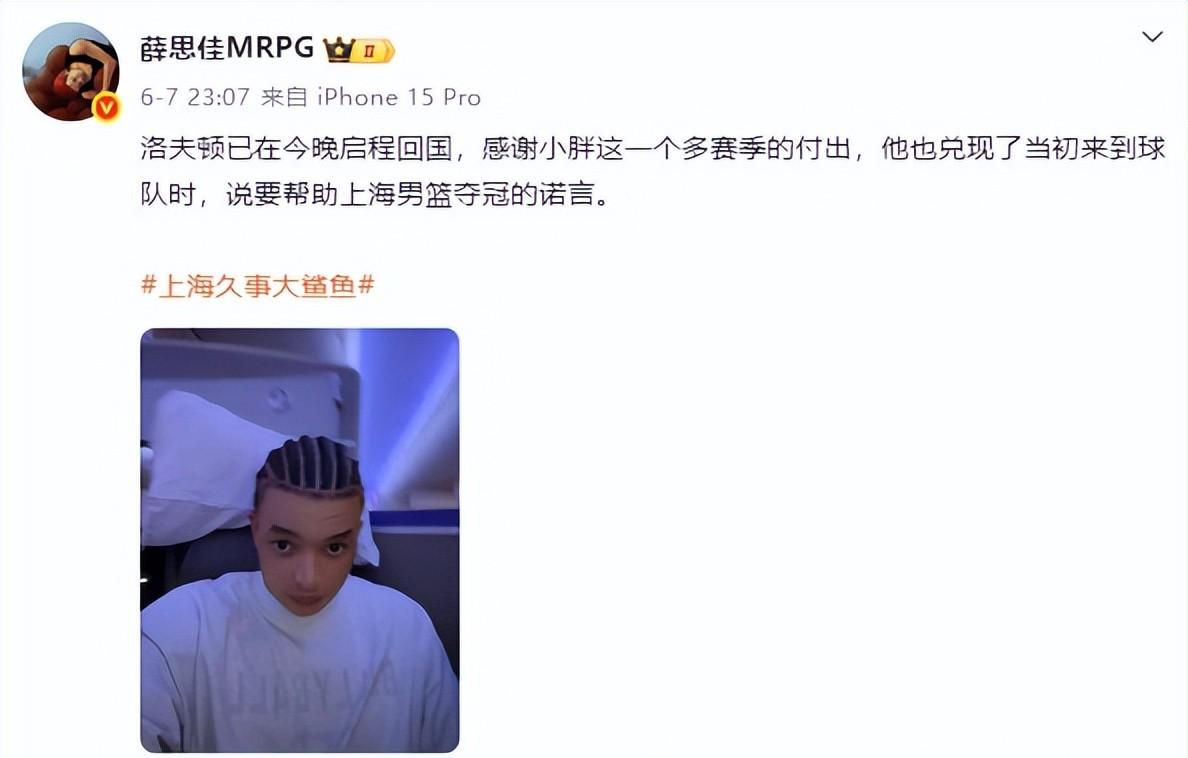 ESPN记者：湖人队内部人士暗示詹姆斯父子可能一起转投新球队