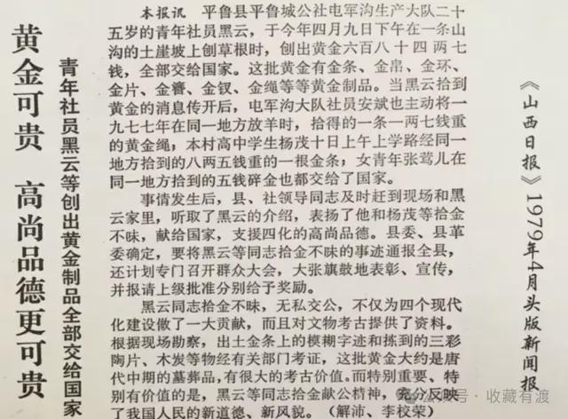 詹姆斯下家争夺进入白热化:三大热门球队谁能最终胜出?
