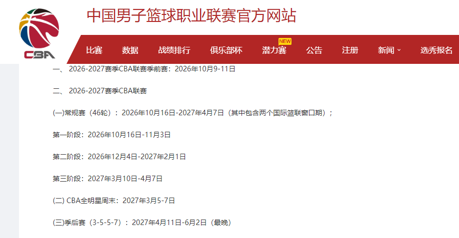球迷吵翻!乔丹是NBA初代营销大牌,詹姆斯是迭代招牌,真相扎心
