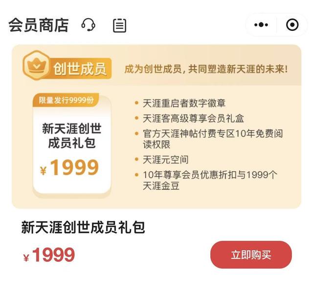 小雷：雅伊斯勒目前做得很好，纽卡斯尔会没问题的