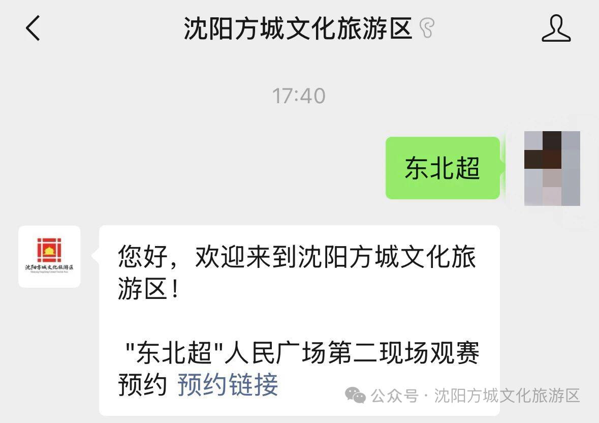 队报：斯特拉斯堡将免签20岁的波兰门将皮耶库托夫斯