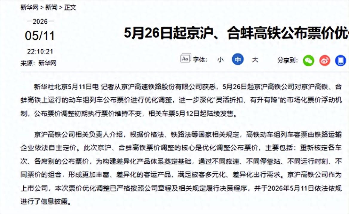 创世界杯历史 亚洲队首次开赛6场不败+碾压欧美 伊朗日本两度追平