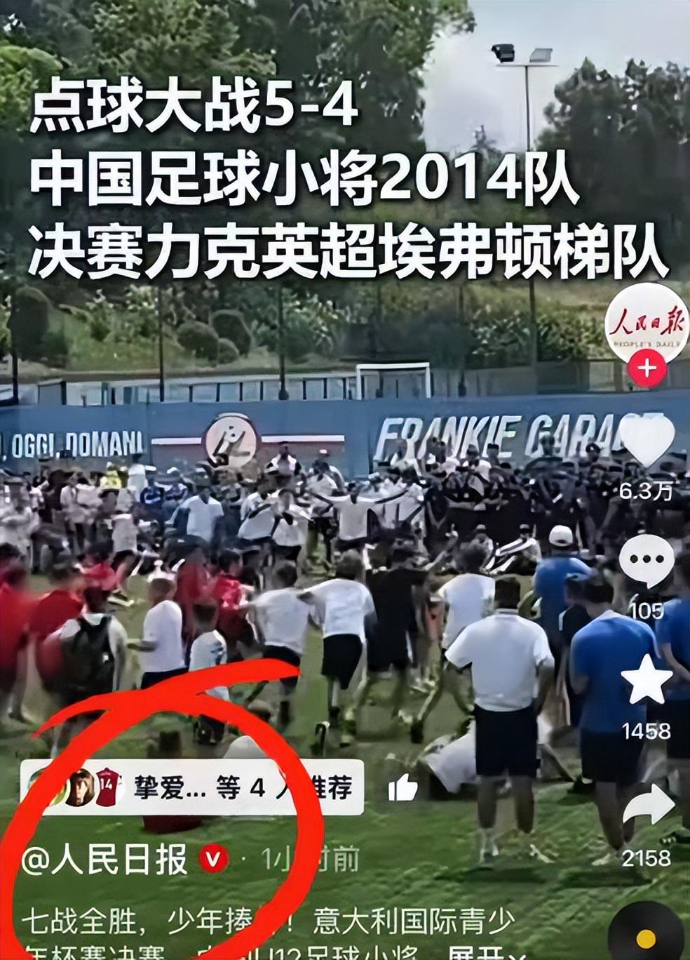 克洛普谈西班牙战平佛得角:每支球队都有击败强队的实力和决心