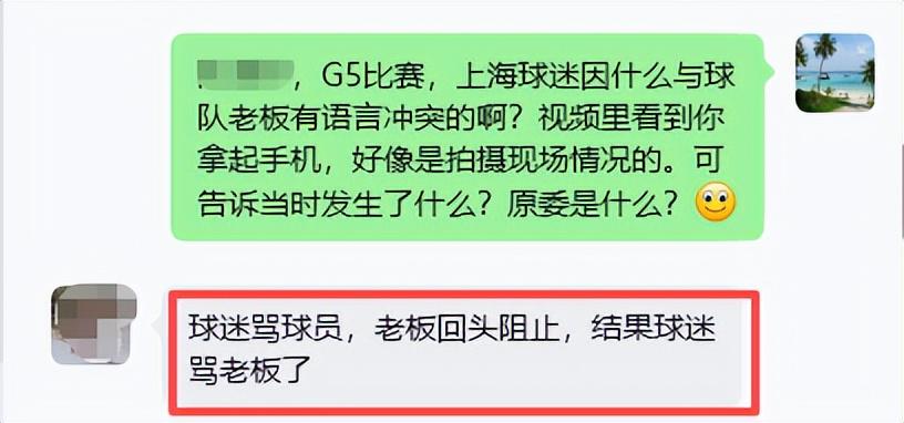 输球又输人!西班牙王牌赛后怒喷佛得角:他们不会踢球!