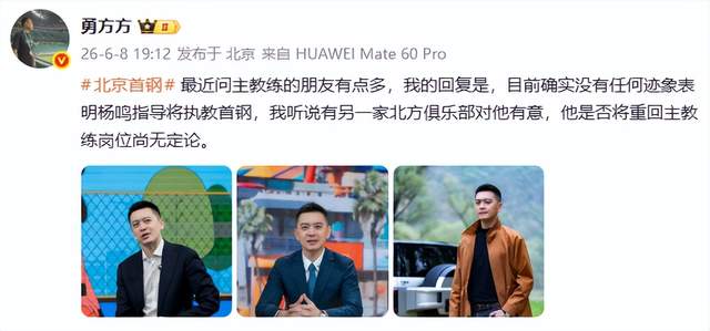 佛得角门将关注列表全是美女 老哥最爱黑皮辣妹