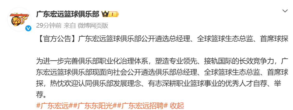 2年1600万！2年1246万！两笔签约达成，杜伦要向沃特森学习