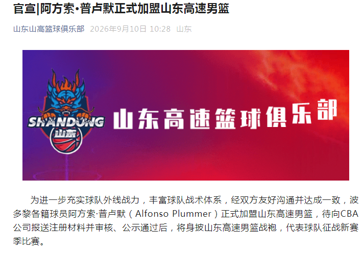 大爆发！韩旭17分钟19+5+2帽 赛季新高+全场最高率自由人大胜