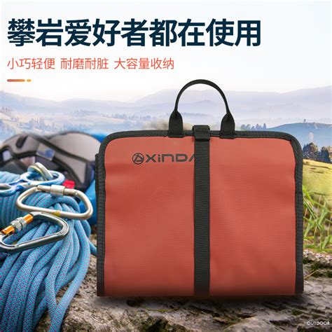 世界杯在线平台 便携装备包户外