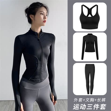 世界杯在线平台 健身装备轻量化训练服