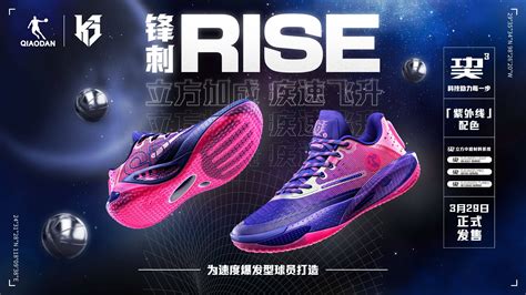 乐鱼体育 足球装备专业球鞋